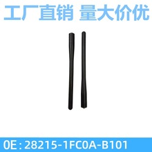 28215-1FC0A�m��11-21���U�_�쾀�U VERSA ROGUE�����C�쾀