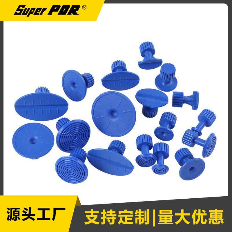 源头工厂pdr汽车凹陷吸盘修复垫片凹痕工具拉力手工拉帽18件套