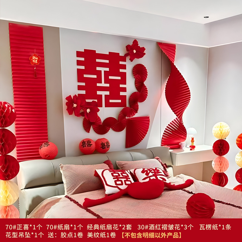 Long Xi pegatinas carácter boda habitación diseño traje rural patio tire flor decoración al aire libre palillos cadena colgante ceremonia de la boda