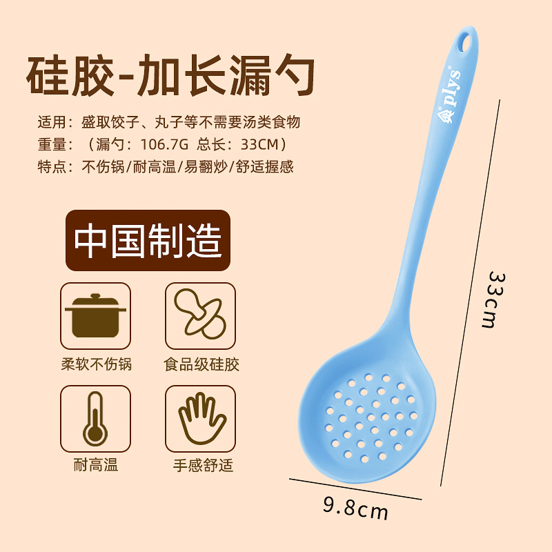 Silicone casera antiadherente cocina mayorista conjunto de cocina resistente a altas temperaturas nuevo tipo de cocina de grado alimenticio