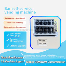 24-Hour Bar self-service vending machine Smart Scan-and-Shop