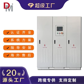 逆变器;其他水力能源产品;变频电源