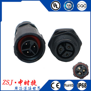 M16-3о��ˮ���^ ��ĸ�匦�������B���� LEDֲ����Դݔ�뾀����