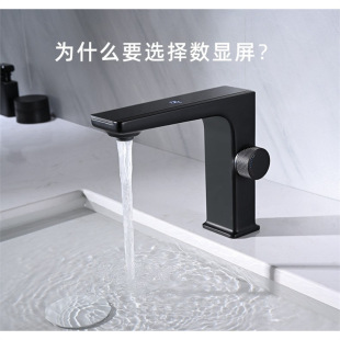 Factory Direct Sales LED Digital Display All Copper Hot and Cold Water Wash Basin Basin Faucet Hotel Project