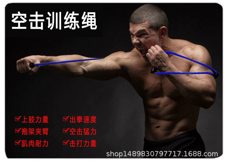 空击绳_01.jpg
