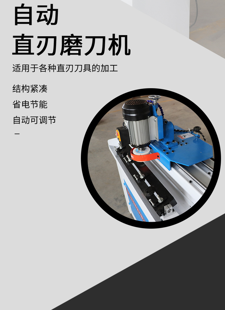 磨刀机-详情页_04.jpg