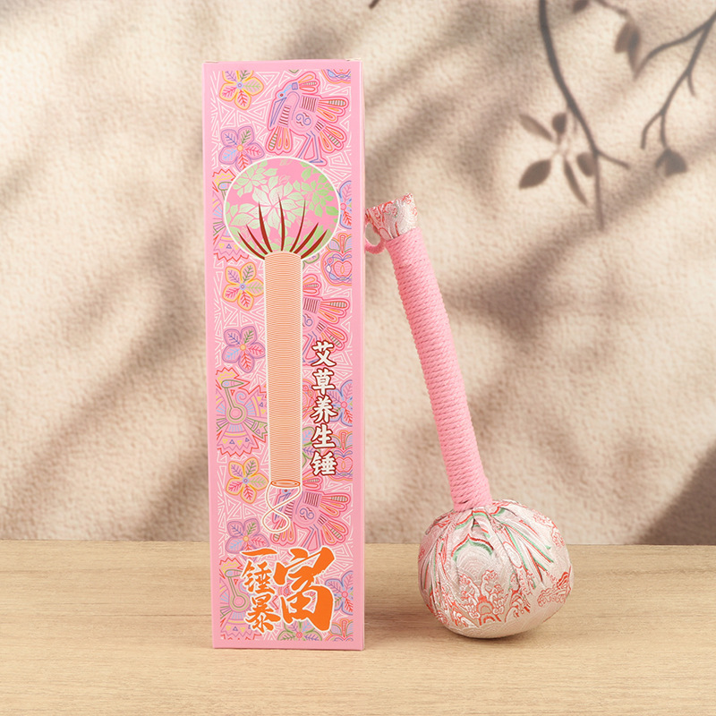 Dragon Boat Festival Mugwort Hammer Gift Box Set Company Event Holiday Souvenirs Massage Hammer Wholesale Business Customization