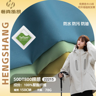 50DT800�޸� �ط������� ��]��ˮ���� �޷���q�����b�A�˽q��