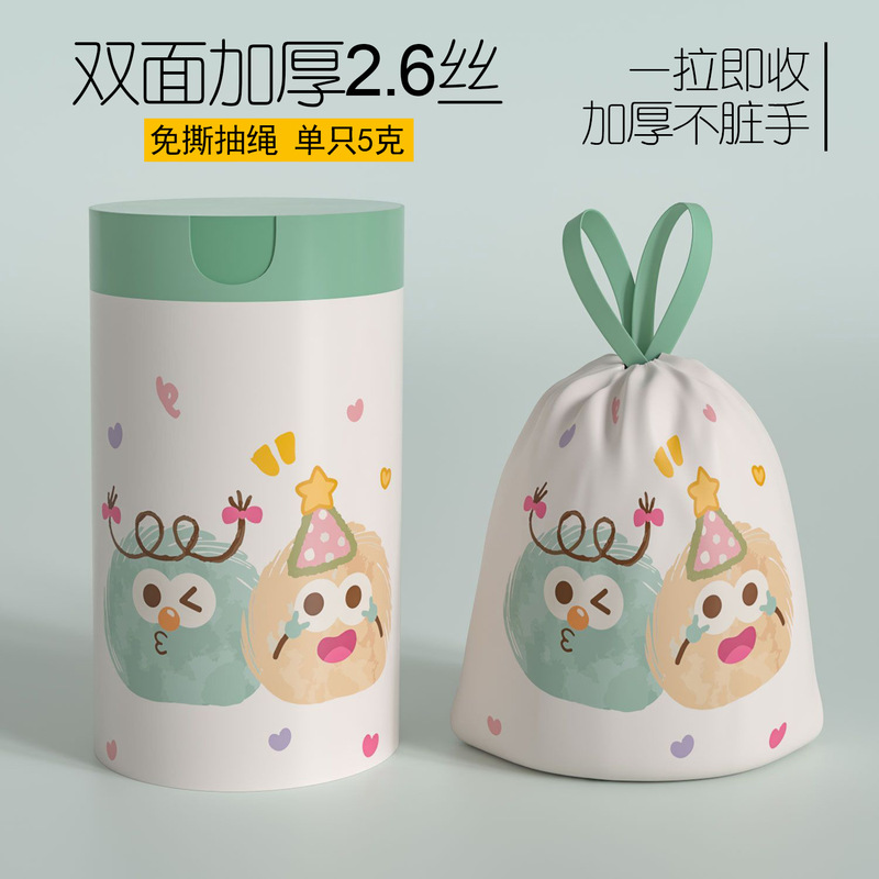 Drawstring Garbage Bag Thickeneded Non-Dirty Hand Automatic Closing Garbage Bag Satchel Plastic Bag Household Kitchen Garbage Bag Drawstring Garbage Bag Thickeneded Non-Dirty Hand Automatic Closing Garbage Bag Satchel Plastic Bag Household Kitchen Garbage Bag