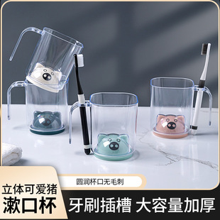 Mouthwash Cup, Household Piglet Wash Cup, Cartoon Couple Family Set, Plastic Creative Toothbrush, Toothbrush