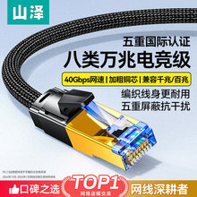 ɽ�ɾW��ǧ�׼��ð���f�׳���6�·�����B�Ӿ���7�ˌ�����X�W�j