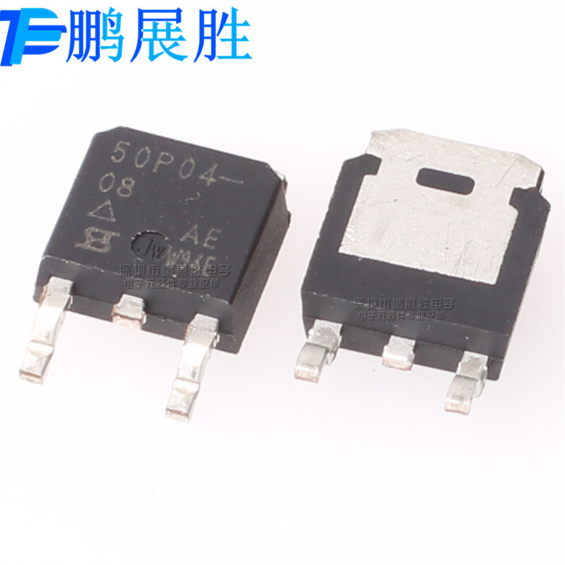SUD50P04-08-GE3 全新原装 贴片TO-252 P沟道 50A40V 场效应MOS管