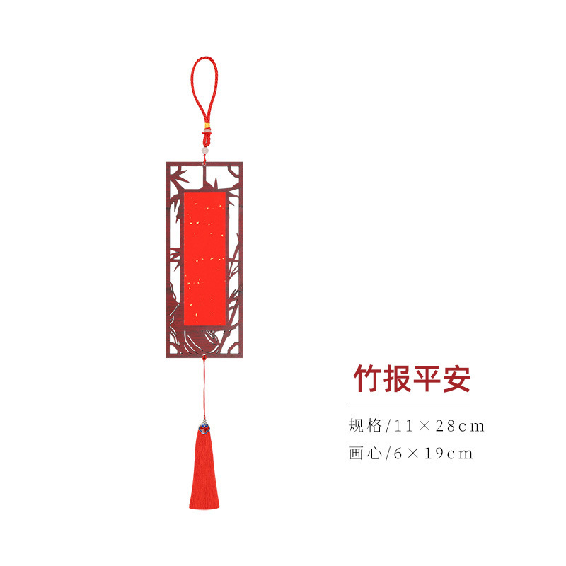 中国風の木製ライスペーパー中空ペンダント新年カレンダー中国風彫刻アンティーク窓装飾書道文化創造的な装飾|undefined