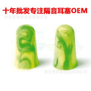 德国MOLDEX耳塞睡眠睡觉专用神器防噪音隔音静音学生7750