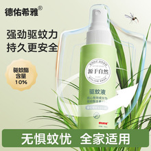 �������ˮ���F������x�������x��¶ˮҰ����~¶�I�������Һ