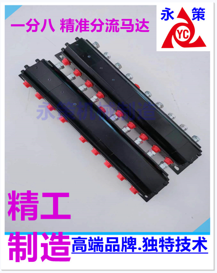 液压油缸同步升降马达