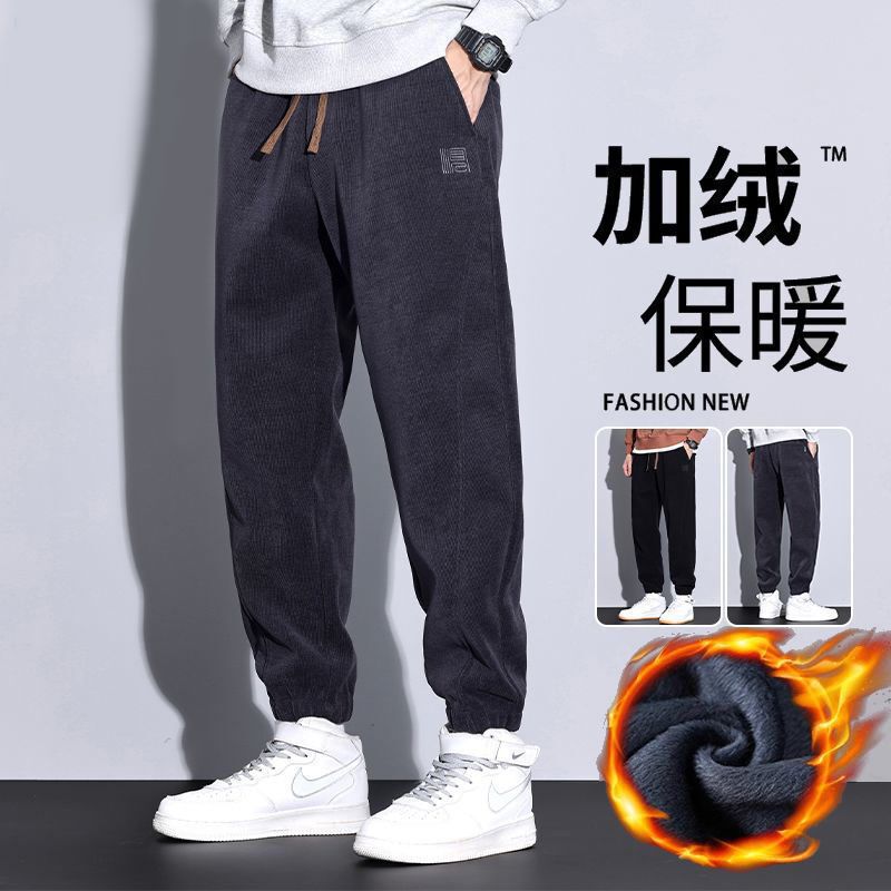 2026 Autumn/Winter New Style Fleece-Lined Warm Casual Pants for Men, Korean Style, Warm, Elastic Waist, Loose Harem Jogger Pants, Bulk Sale 2026 Autumn/Winter New Style Fleece-Lined Warm Casual Pants for Men, Korean Style, Warm, Elastic Waist, Loose Harem Jogger Pants, Bulk Sale