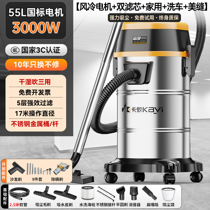 吸尘器家用大吸力强力大功率车用保洁地毯美缝专用小型吸尘机工厂|undefined