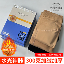 心宇1047D水光神器300克加厚绒V腰收腹加大西瓜档女冬保暖打底裤