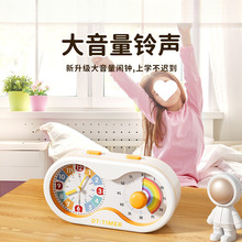 Ӌ�r��С�W�����ɿ�ҕ���[�R�o�����r��ͯ�W���r�g�����¿��L