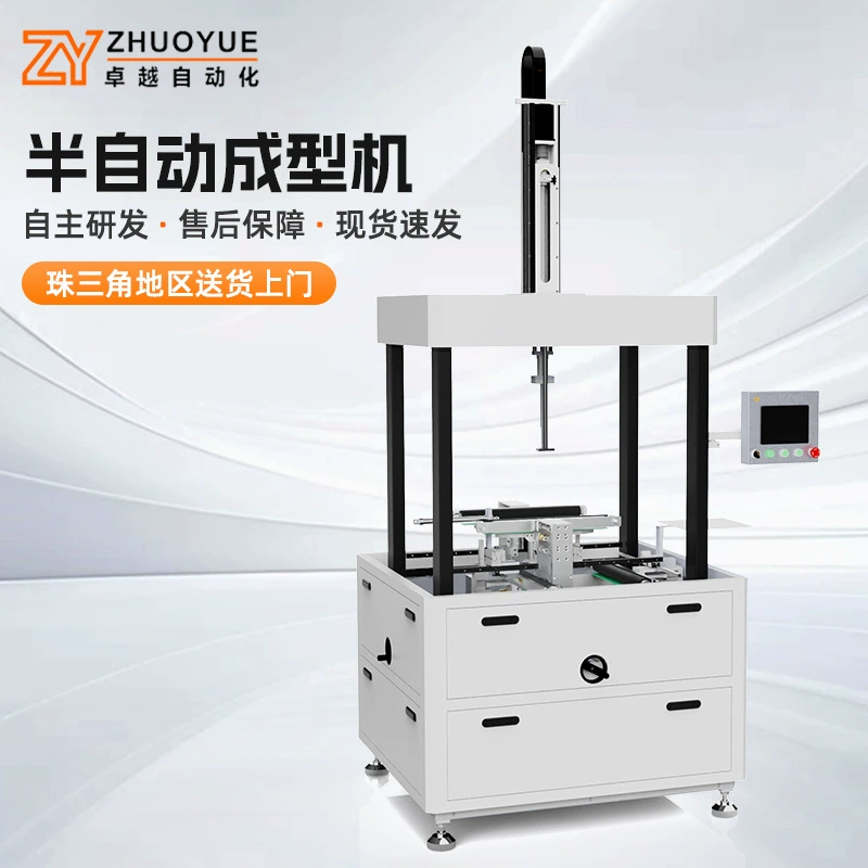 Готовая машина для формовки крышек ювелирных шкатулок, машина для формовки краев ювелирных шкатулок, машина для формовки ушей пластиковых коробок