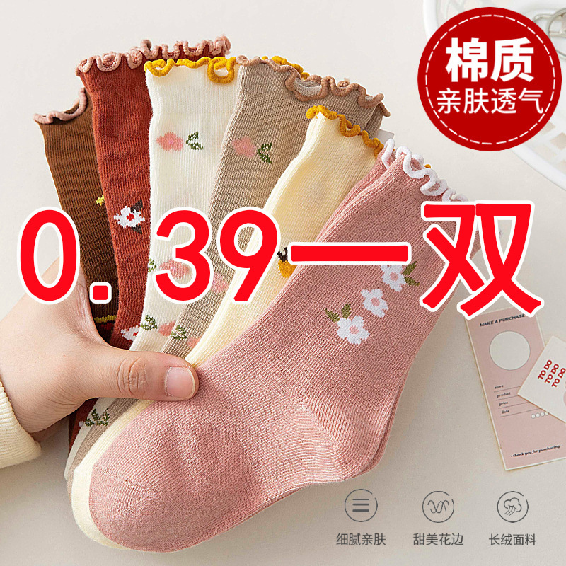 [New popular] children's socks girls' socks mid-calf socks baby men's and women's Spring and Autumn Winter lace princess socks