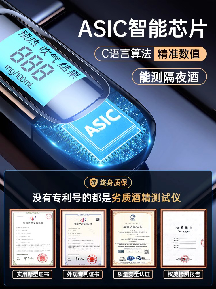 테스터 체크 및 테스트 음주 운전 테스터 부는 유형 와인 테스터 교통 와인 테스터 높은 정밀도