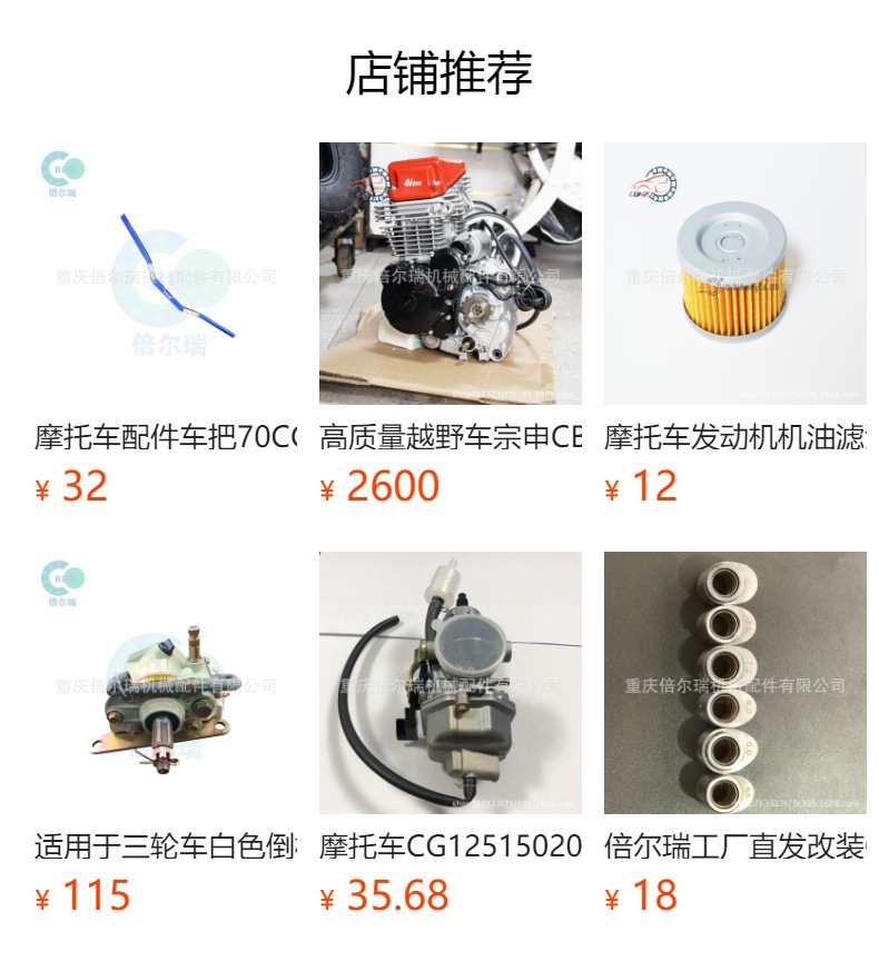 预览状态下无法点击,发布后,可点击跳转到对应的商品页面 Off-Road Motorcycle Modification Parts Aluminum Alloy Double-Layer Handlebars Variable Diameter Handlebars Renthal