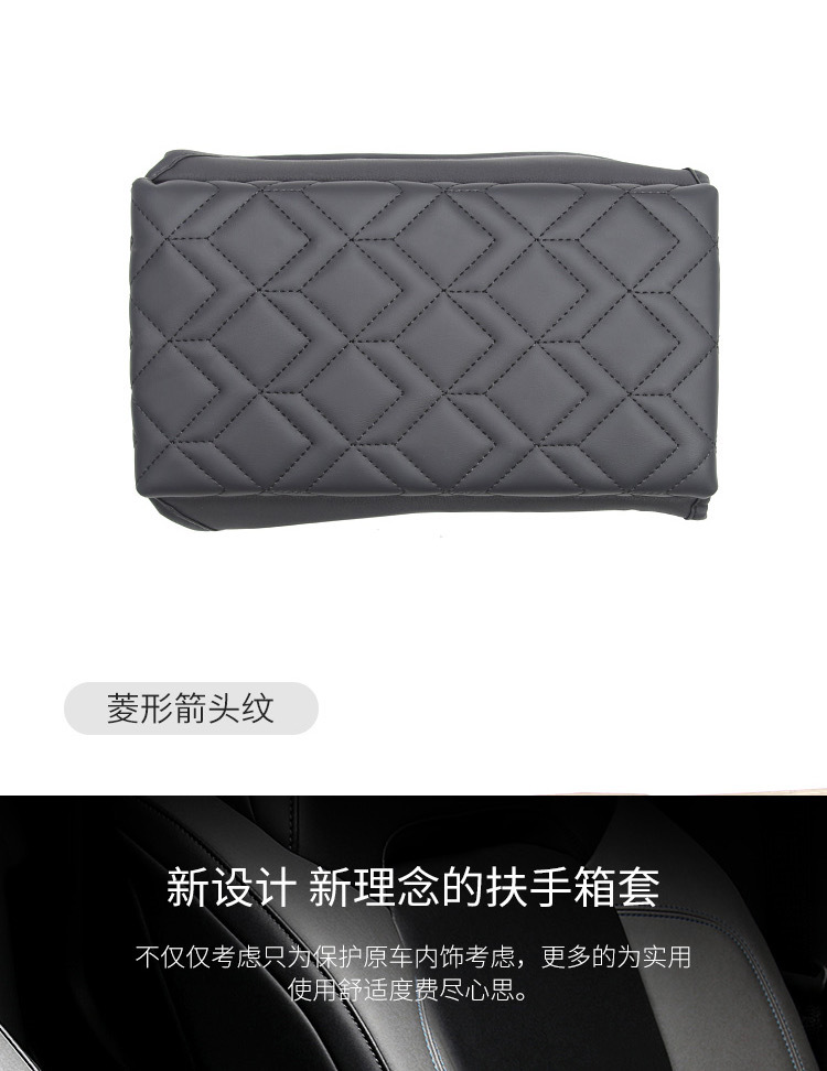 Suitable for Bronco Ford Armrest Box Protective Cover, Armrest Box Pad, Car Central Armrest Heightening Pad
