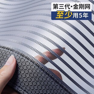 Magnetic Door Curtain King Kong Mesh Summer Anti-Mosquito Mesh Door Household Screen Window Anti-Cat Scratch Punch-Free Velcro