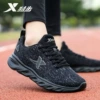 Net -7066 black