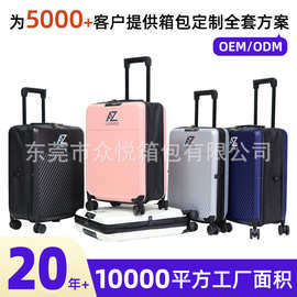 厂家批发行李箱20寸折叠行李箱多功能拉杆箱带杯架万向轮登机箱