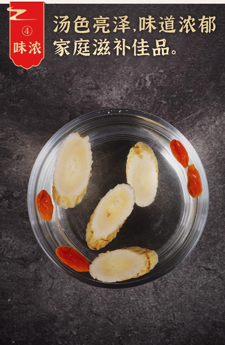 Astragalus Root Slices Huang Qi 100g Jar for Tea and Decoction preparation