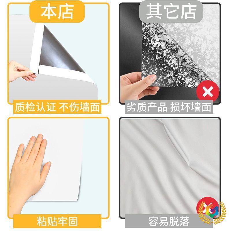 白板写字板磁性办公室墙上儿童教学画板可移除磁吸挂墙家用小黑板