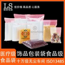 �Ʒ���b��ʳƷ���Է���������l�ܷ�����ַ�ڴ�peʳƷ�Է��