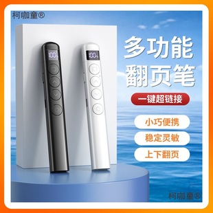✅ Multifunctional Page Turning Pen Meow Tool Teaching Demonstration Business Ppt Speech Red Light Remote Control Pen Charging Exciter Metabo