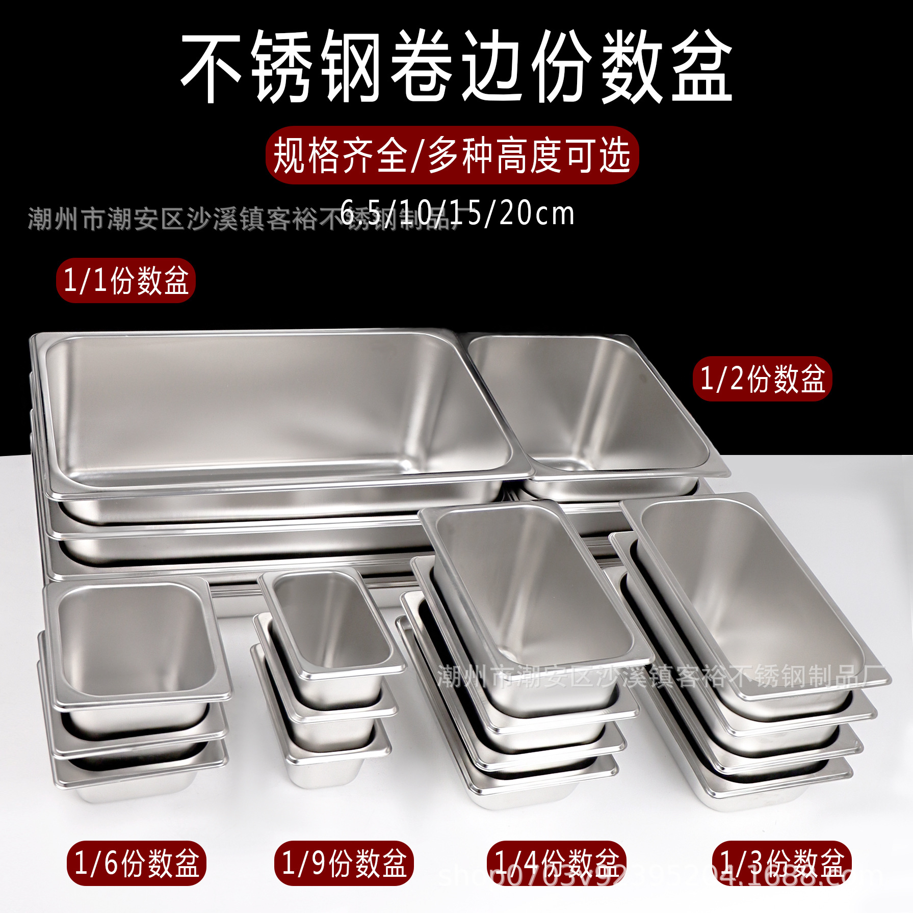 Stainless Steel Basin Rectangular Portion Basin with Lid Square Basin Buffet Square Box Commercial Fast Food Basin Malatang Vegetable Basin