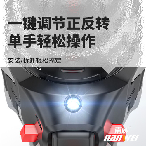 Nanwei Wholesale Industrial Grade Power Tools Brushless Hand Drill Rechargeable High Power Impact Drill Electric Screwdriver