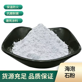 其他非金属;硅;非金属粉末