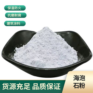 �������ط����T���ú���ʯ�� ����ʯ�w�Sˮ�Vʯ�� ʯ�޷۵V���w�S