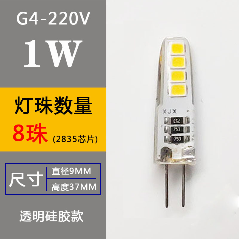 Led高輝度小体積g 4電球12vピン小電球低圧水晶電球g 4ハロゲンランプ|undefined