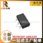 全新运算集成mcp6c04t-100e电路