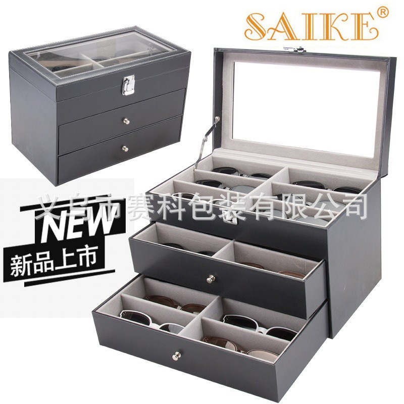 现货批发三层皮质18位太阳镜眼镜墨镜收纳展示盒PU皮眼镜收纳皮盒