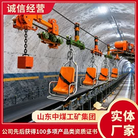 矿山施工设备;矿业输送设备;其他救生器材