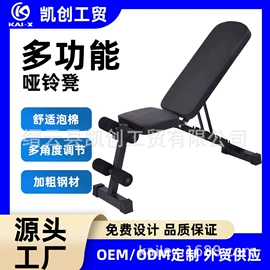 单双杠/引体向上器;踏步机;健身椅