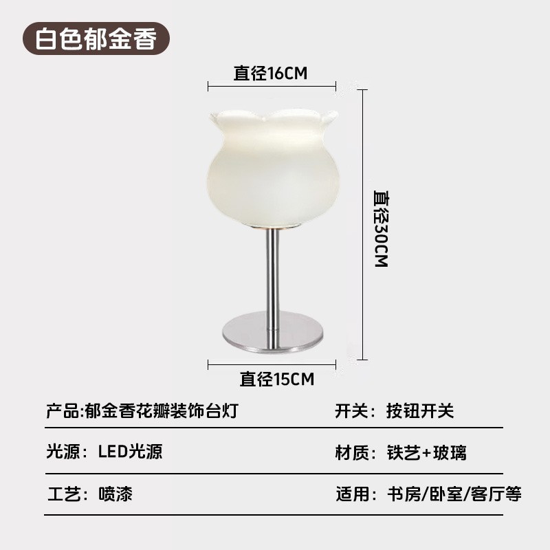 メーカー直販越境デスクトップ小電気スタンド寝室装飾電気スタンドハウスポストモダンシンプル中古ナイトライト|undefined