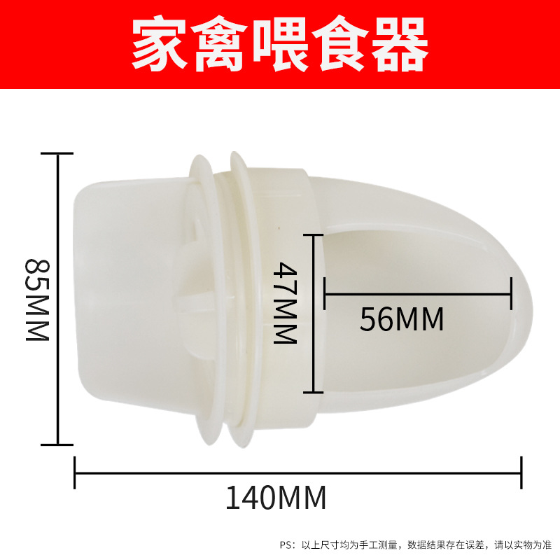 Nuevo alimentador automático de pollo pato ganso alimentador de pollo comedero barril engrosado alimentador de aves de corral