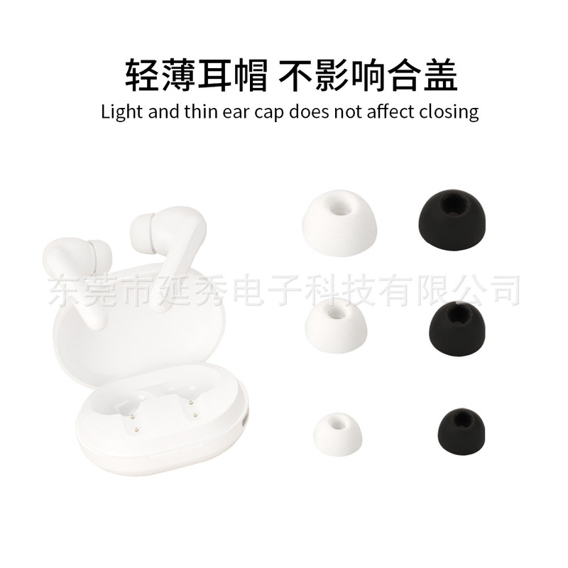 Suitable for Hey aylou Haylou Bluetooth earphone replacement earbud earbud TWS silicone ear cap earmuffs spot