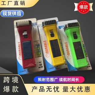 跨境出口露營太陽能充電手電筒 強光手電筒 家用照明時間長老人用