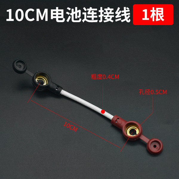 Electric Car Battery Cable 48-84V Battery Car Series Cable Pure Copper Tricycle Thickened 2.5 Square Meters